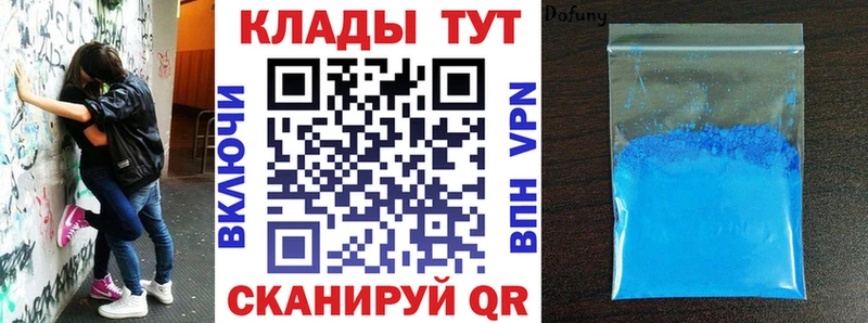 Магазин наркотиков Николаевск mega как войти  Cocaine  NBOMe  Мефедрон  ГАШ 