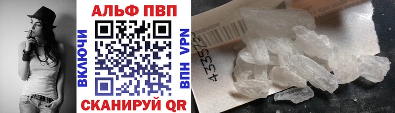 APVP мука Николаевск