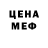 Бутират BDO Benjamin Marsh