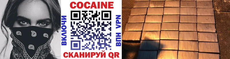 Кокаин 99%  Николаевск 