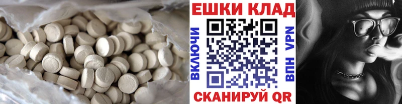 Ecstasy mix  Николаевск 