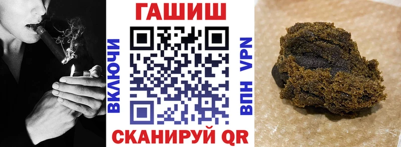 площадка как зайти  Николаевск  ГАШ гашик 