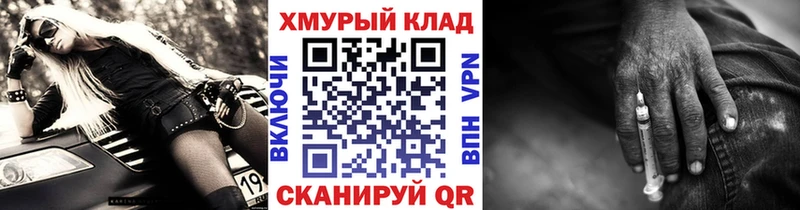 Героин белый Николаевск