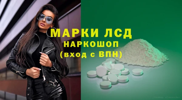 кристаллы Алексеевка