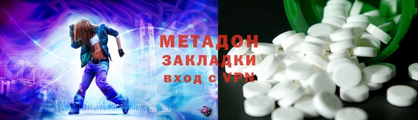 кристаллы Алексеевка