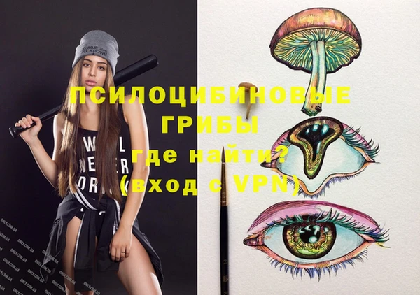 кристаллы Алексеевка
