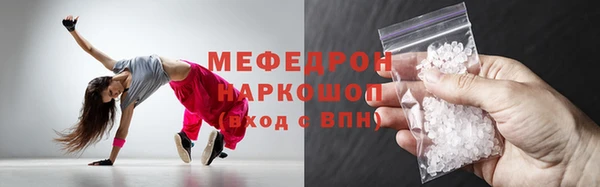 кристаллы Алексеевка