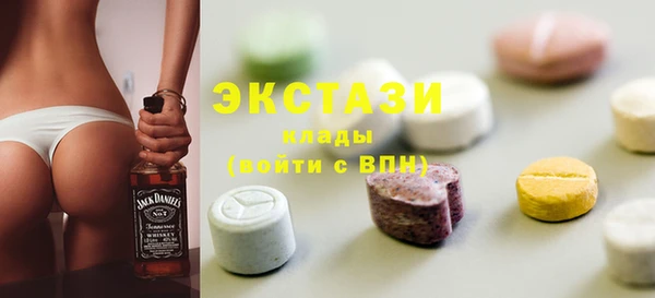 кристаллы Алексеевка