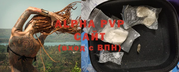 кристаллы Алексеевка