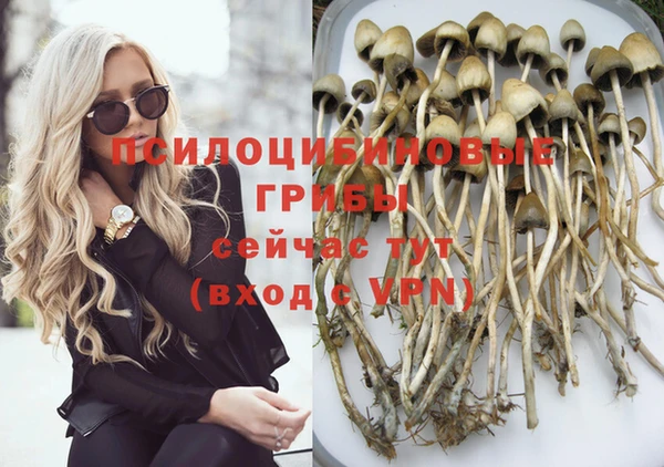 кристаллы Алексеевка
