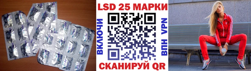 ЛСД экстази ecstasy  Николаевск 