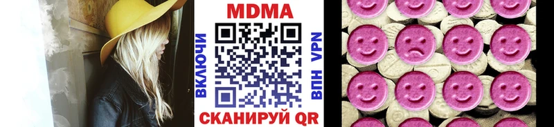 где продают   kraken как зайти  МДМА crystal  Николаевск 