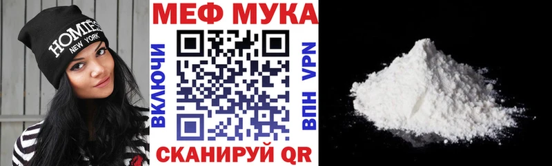 кракен ONION Николаевск МЕФ мяу мяу где купить наркотик