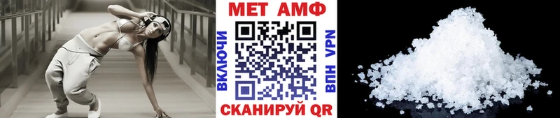 Метамфетамин мет  купить наркоту  Николаевск 