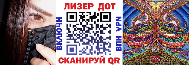 Марки 25I-NBOMe 1,8мг  Николаевск 