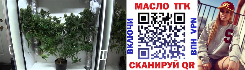 Дистиллят ТГК THC oil  Николаевск 