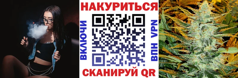 Канабис White Widow что такое мега ссылки Николаевск